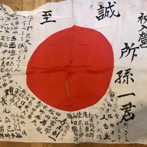 ww2 japanese flag for sale
