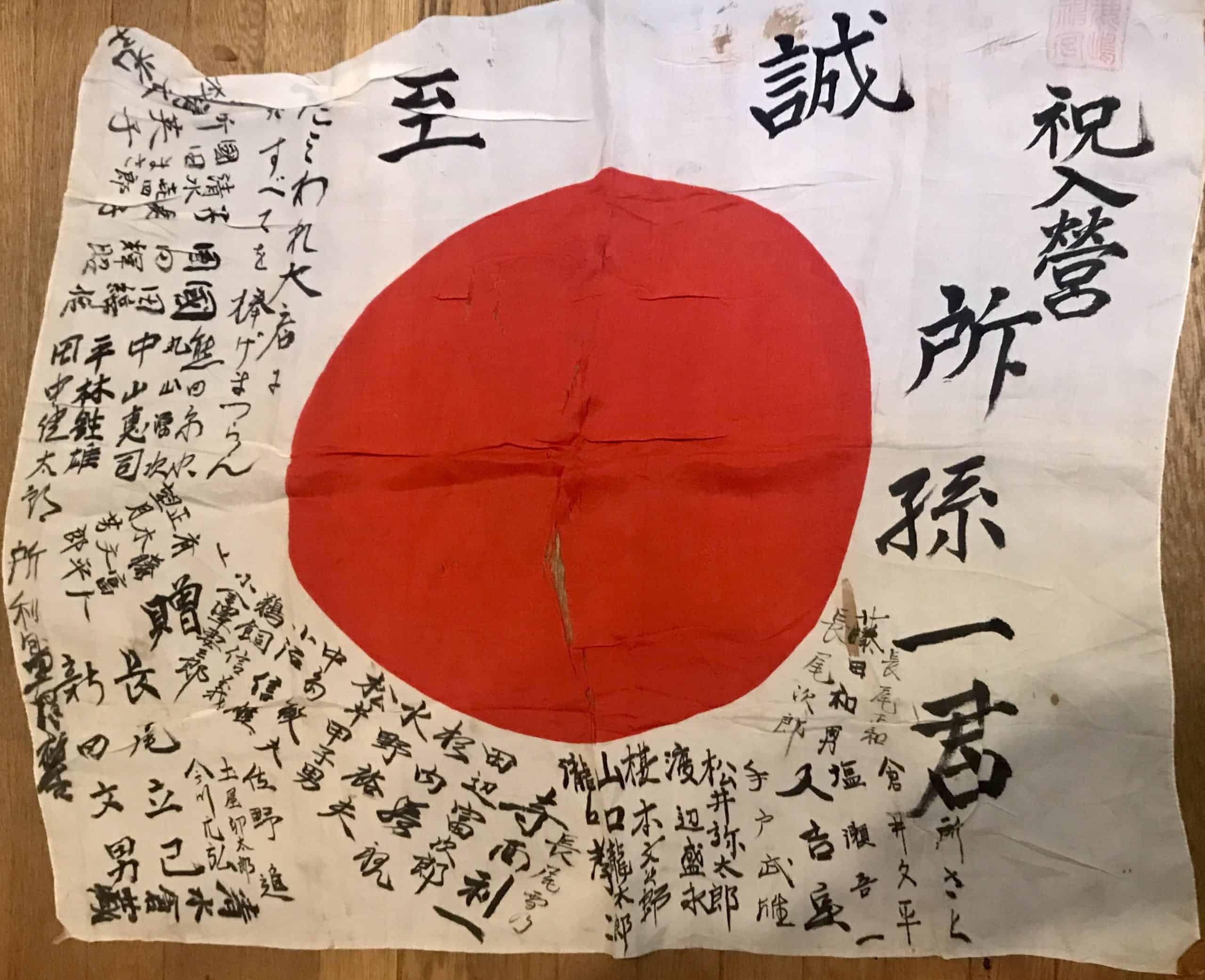 Ww2 Japanese Flag For Sale With Kanji Gettysburg Museum Of History Ww2 Japanese Flag For Sale With Kanji Gettysburg Museum Of History