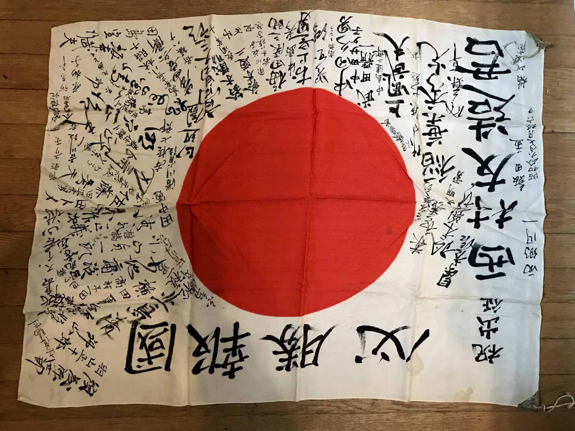 WWII Japanese Flag Authentic & US Veteran Approved