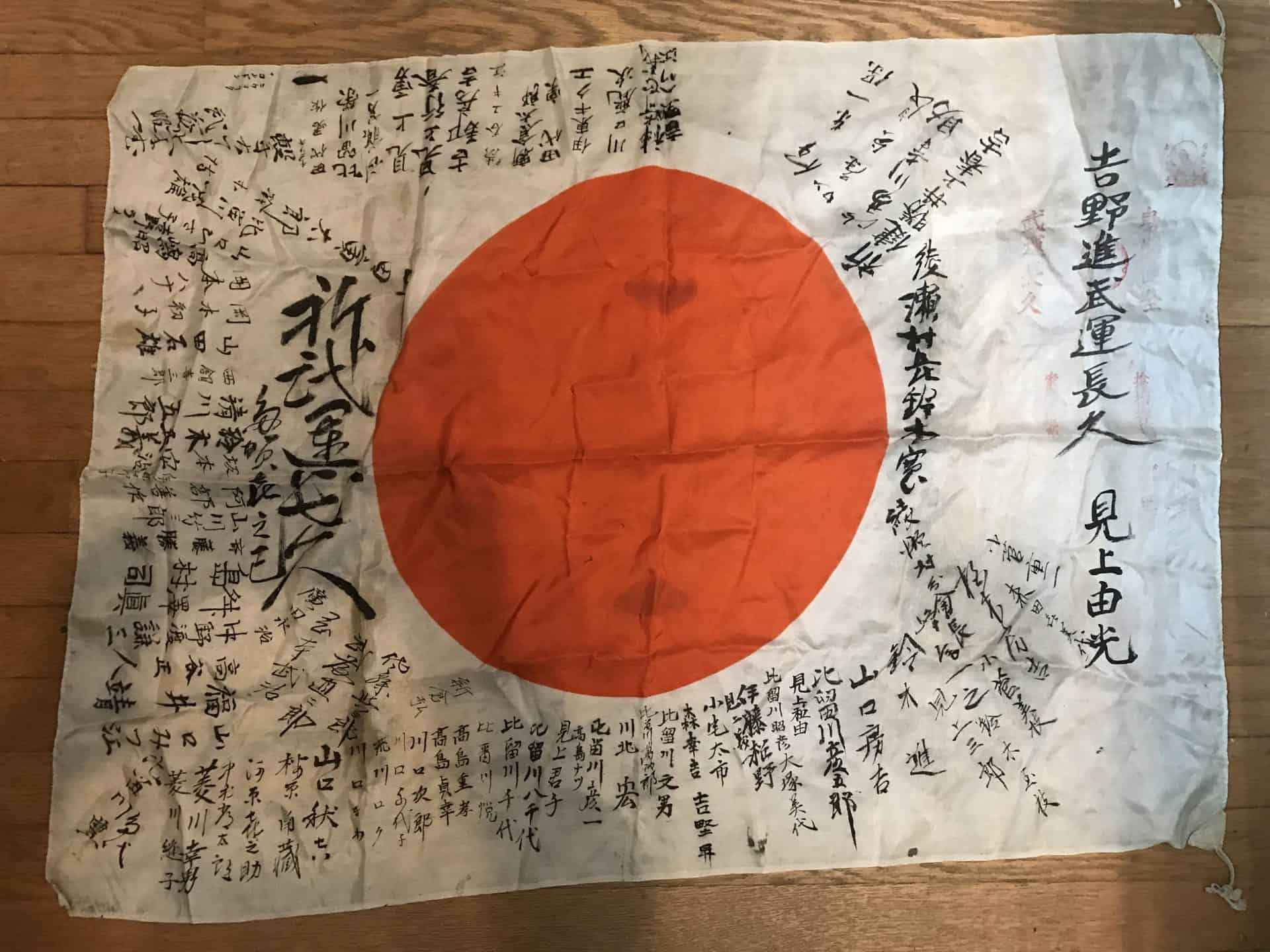 Original Wwii Japanese Soldier S Flag With Kanji Gettysburg Museum Original Wwii Japanese Soldier S Flag With Kanji Gettysburg Museum