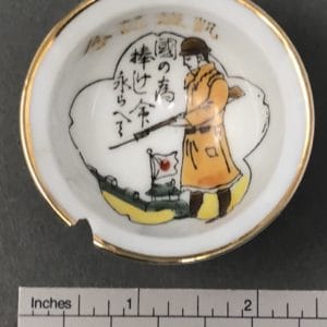 OUTSTANDING Original WWII Japanese Saki Cup With Patriotic Military Solider Certified