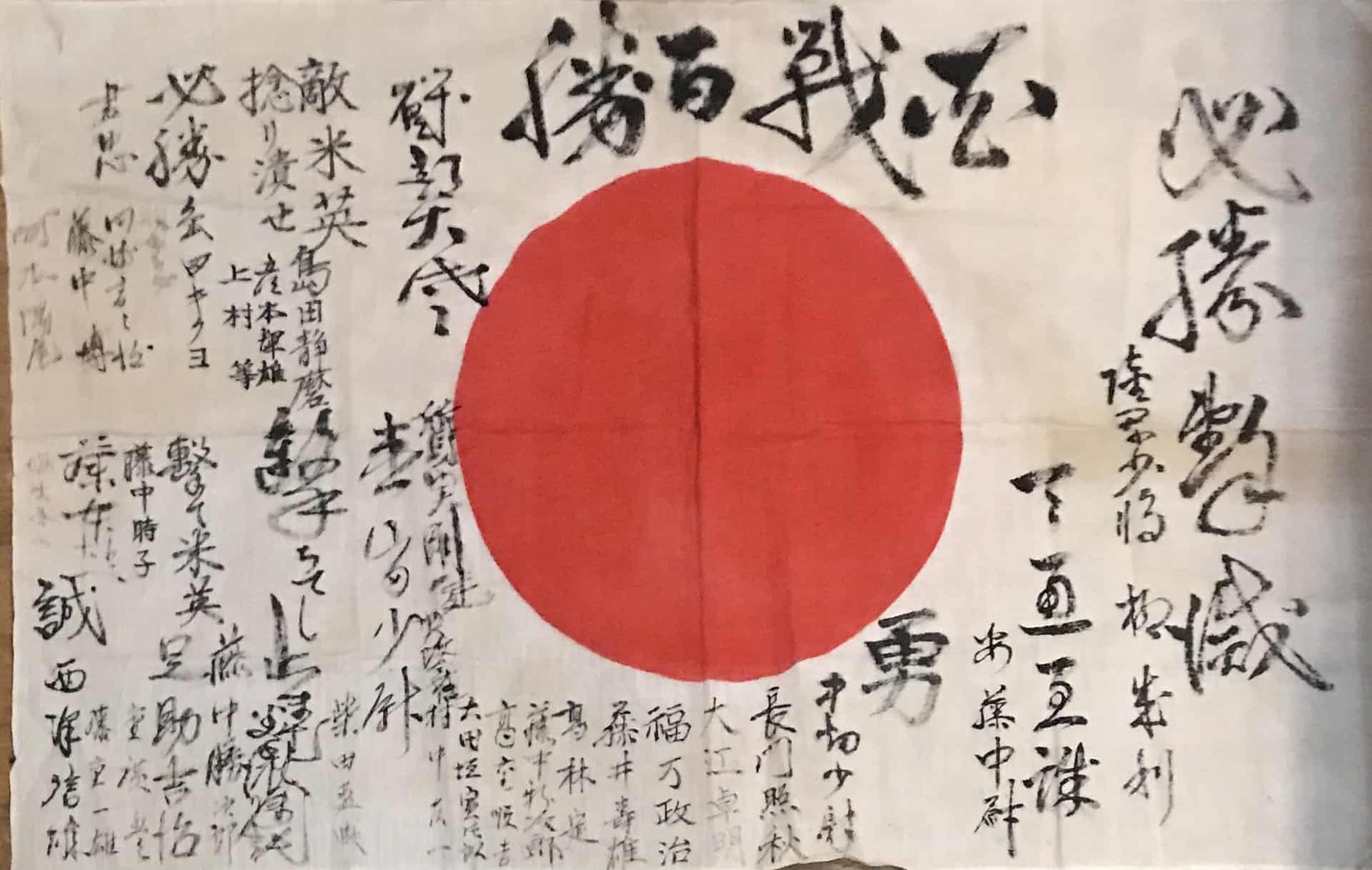 WWII Japanese Soldier's Flag with Kanji - Authentic and Rare