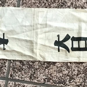 Original VERY RARE WWII JAPANESE Head Band WITH KANJ Brought Home By A U.S. Veteran Certified