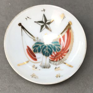 Original WWII Japanese Patriotic Saki Cup With Rising Sun Flag And Kanji Certified By The Gettysburg Museum Of History