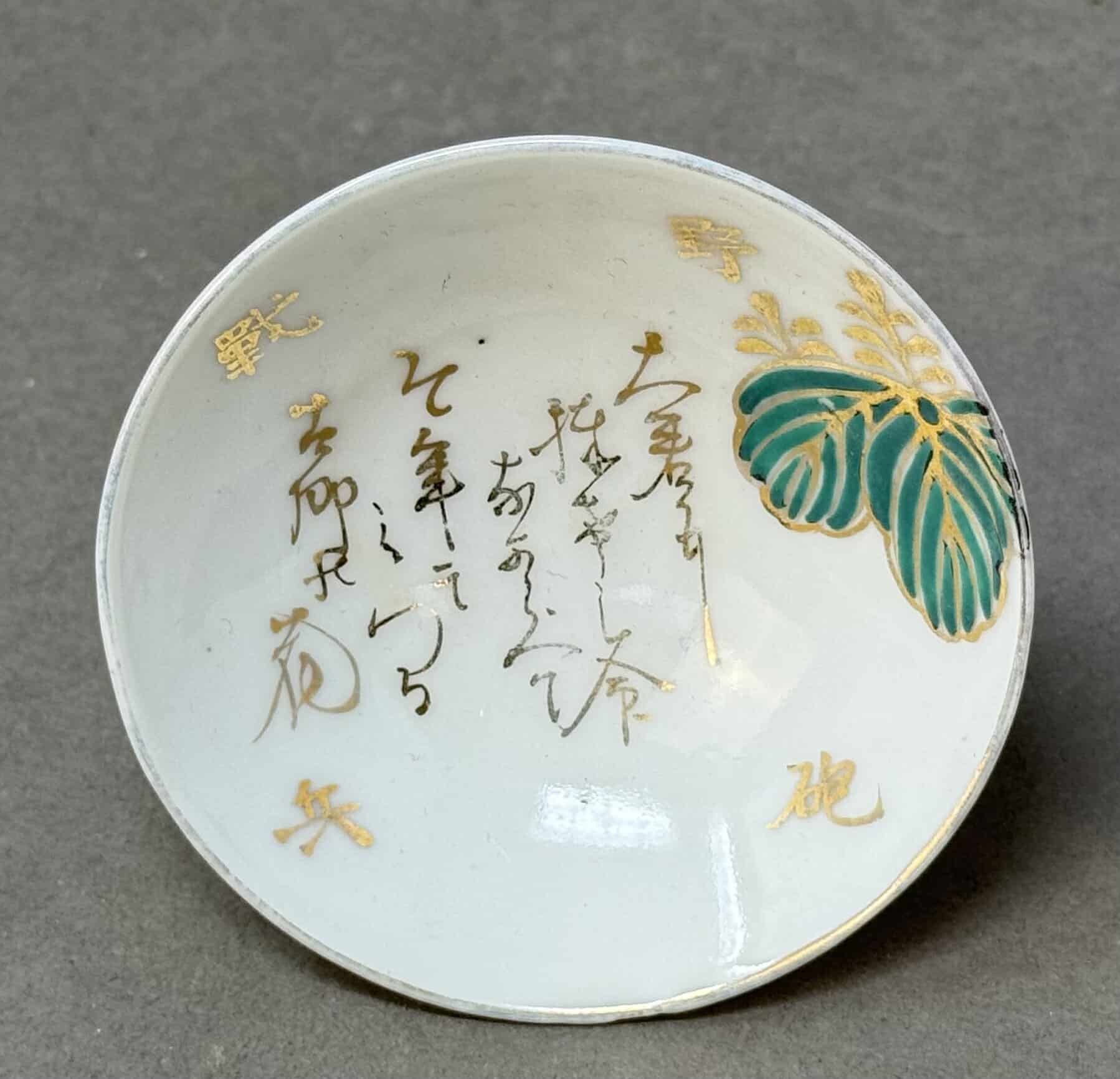 ビンテージ☆米軍海軍☆196？当時横須賀製☆ ビンテージ☆米軍海軍☆196？当時横須賀製☆