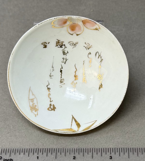 E01A542D-D141-4680-9E36-294E53D909AC