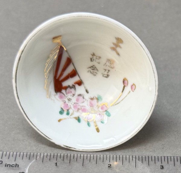 11C6E3DA-4801-4A31-A8DD-6D2B8CC2C9A7