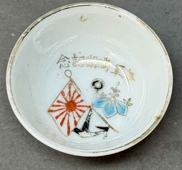 255B9417-BFAA-4722-BE89-8A3BFD93FBA5