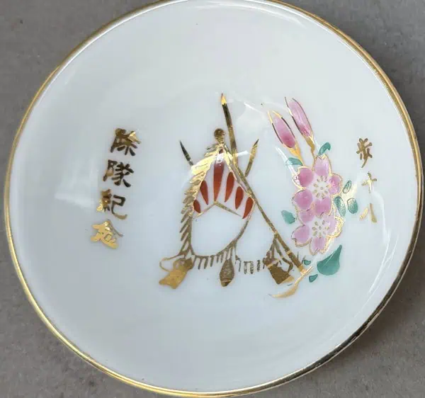 288A460A-B660-4473-978A-91B4F50DA0E7