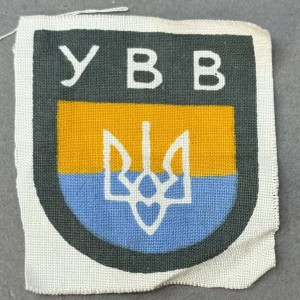 Original WWII German Army (Heer) UKRAINIAN “YBB” VOLUNTEER’S SLEEVE SHIELD. (Ukranian Landeschilde) Certified