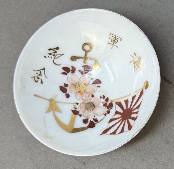 A5C41109-BD60-47C7-A8AF-1CEB2E5A3BA0