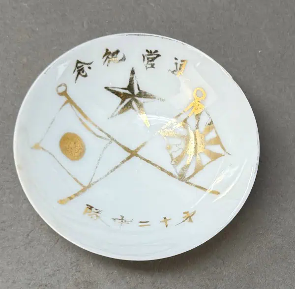 E9558533-0AF1-4B77-80BE-1D601A73BAC4