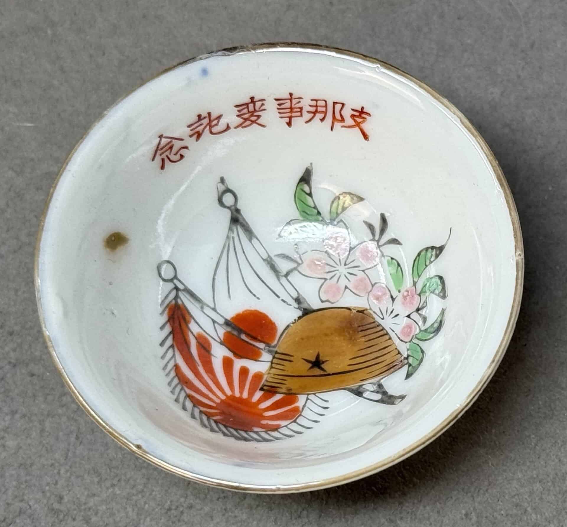 Original WWII Japanese Sake Cup - Certified, Rising Sun Flag