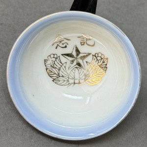Original WWII Japanese Patriotic Saki Cup Certified By The Gettysburg Museum Of History