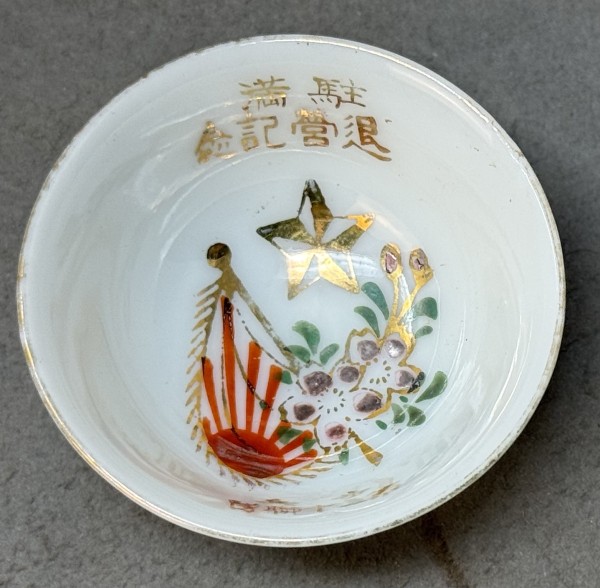 54B73F09-396A-49A4-9E7A-A21C45430162