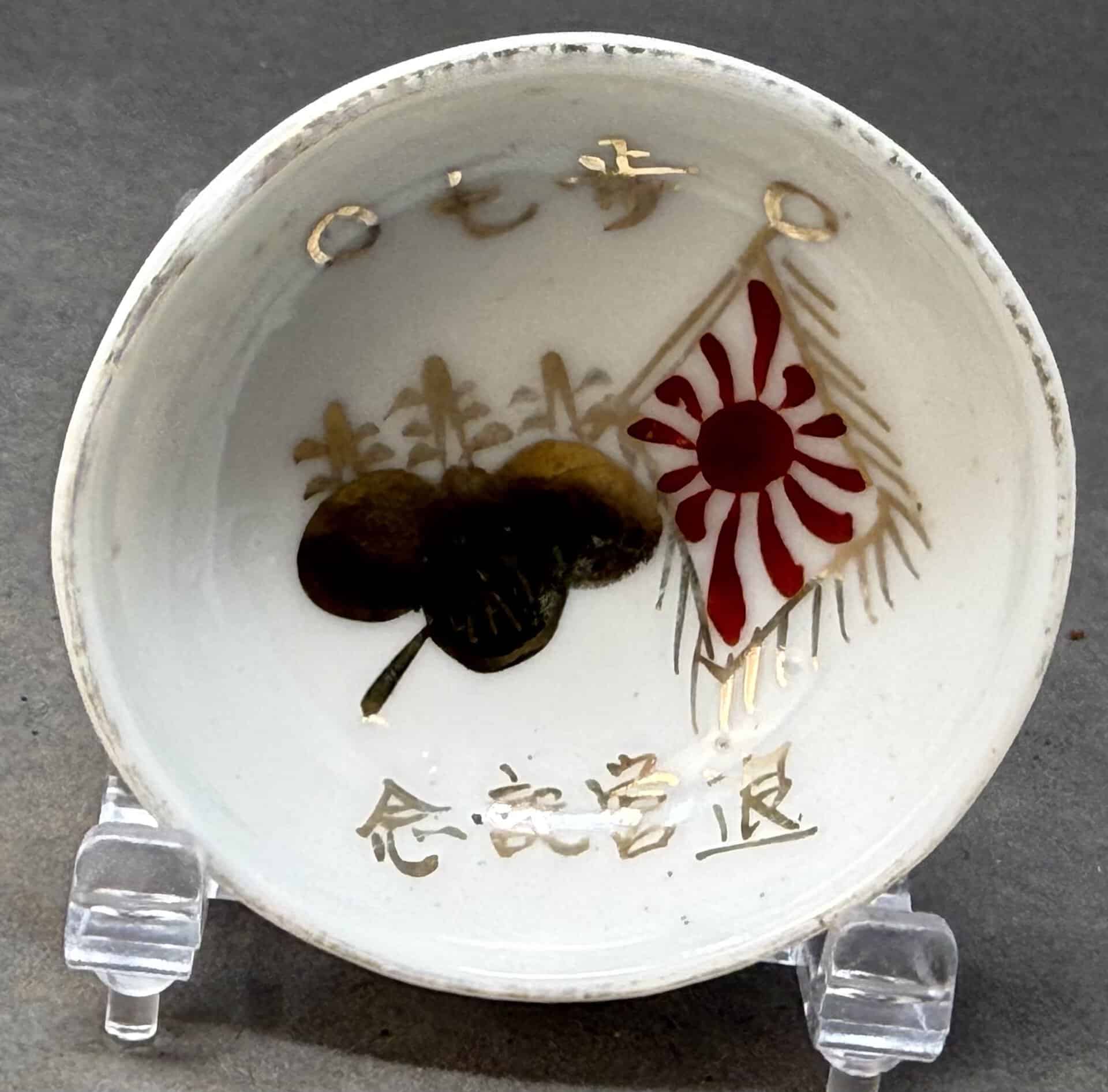 WWII Japanese Flag | Authenticated Relic Museum COA