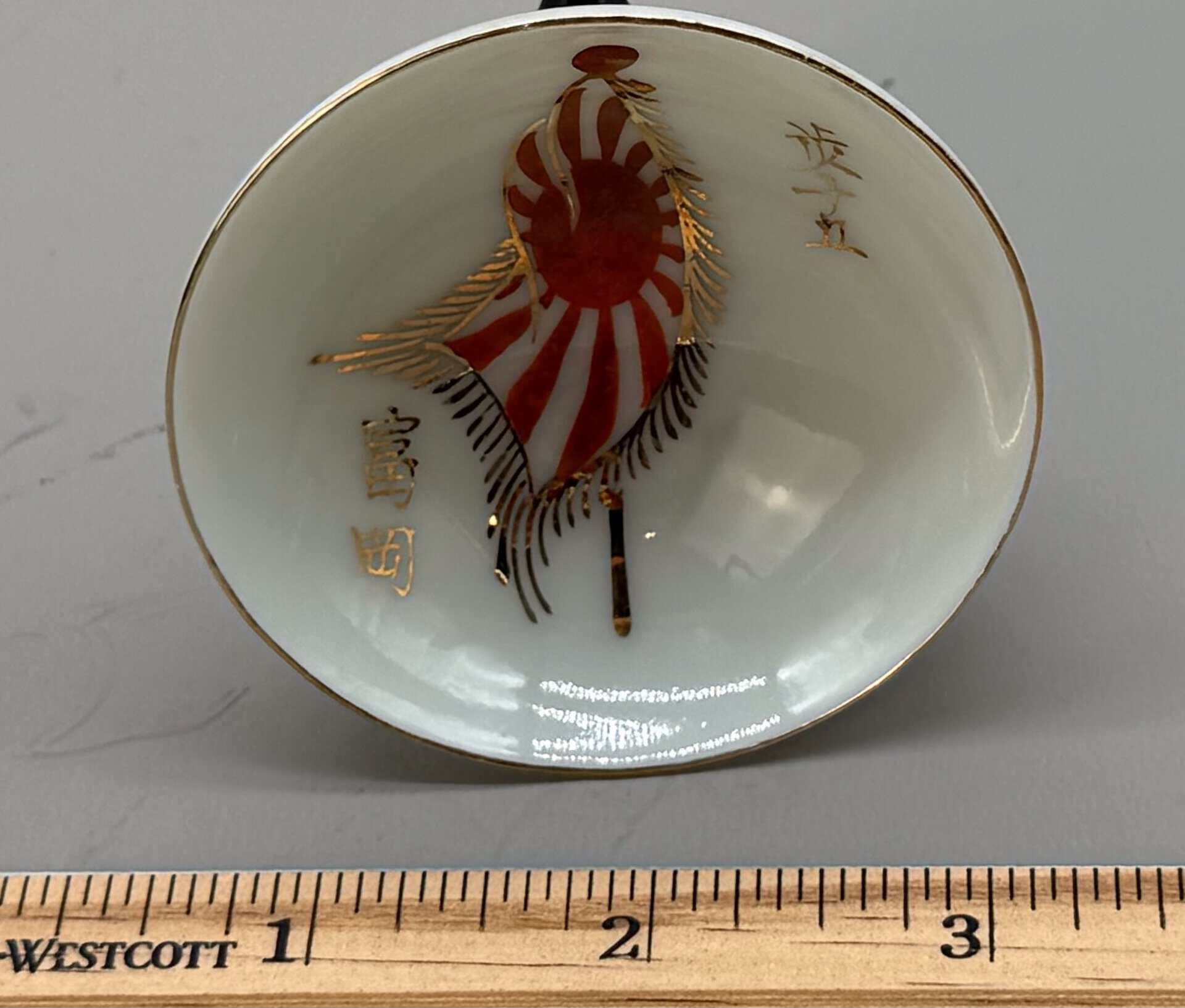 WWII Japanese Flag | Authenticated Relic Museum COA