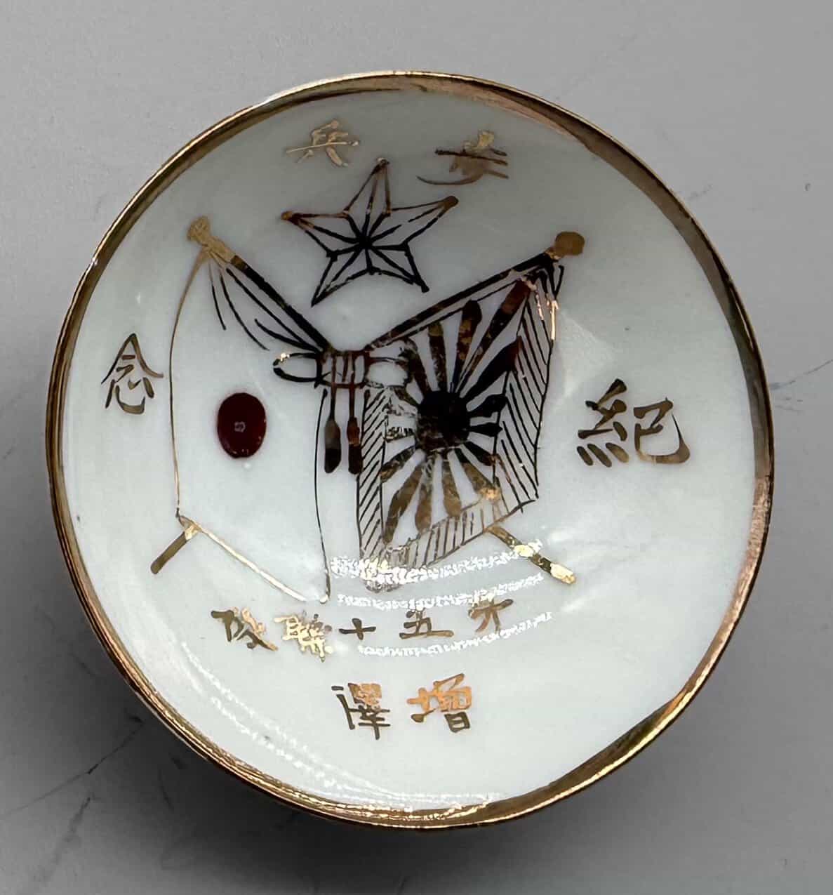 WWII Japanese Flag | Authenticated Relic Museum COA