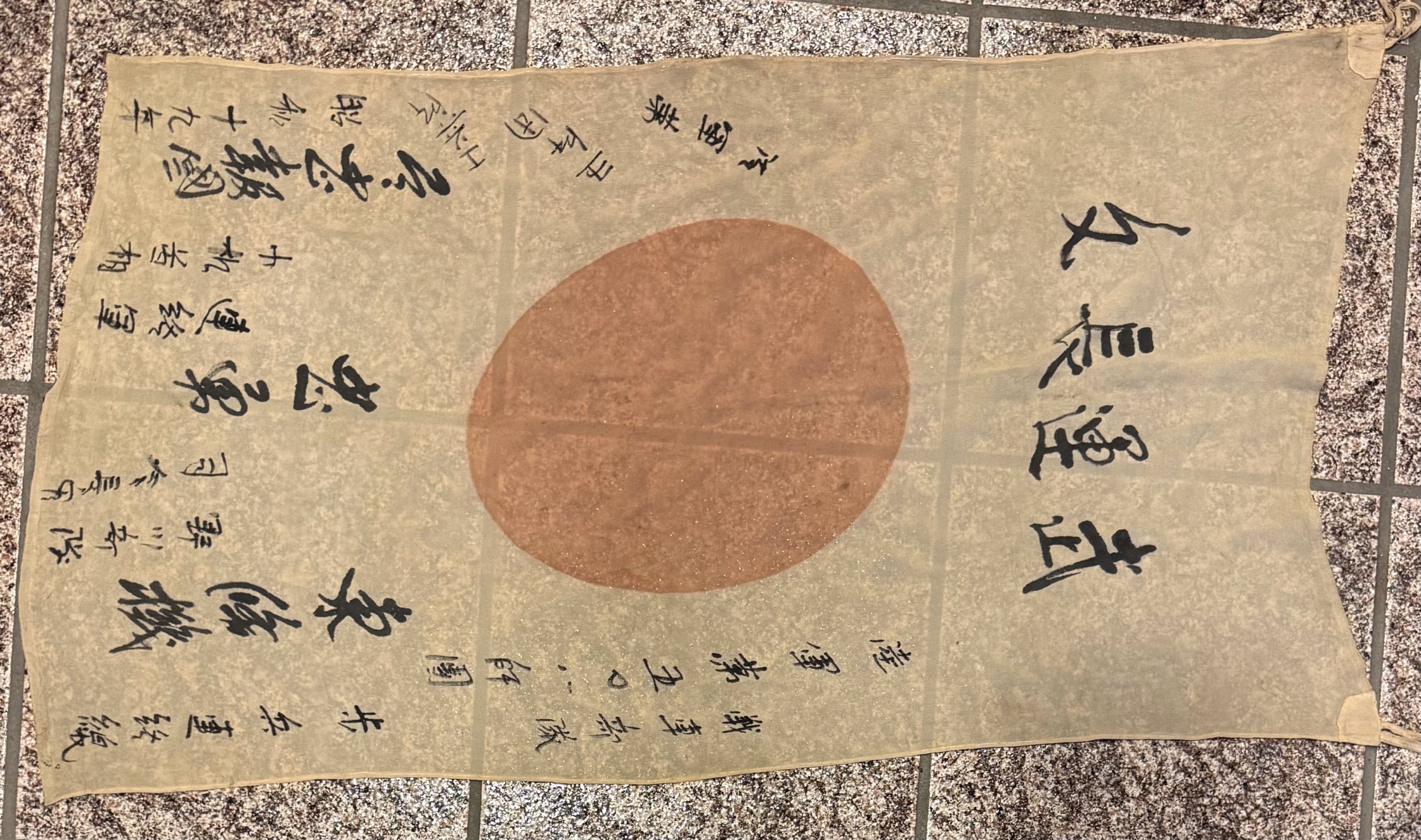 Wwii Japanese National - Museum Auth. - Gettysburg COA